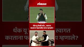 Lionel Messi meets Devendra Fadnavis: मेसीचं वानखेडेवर स्वागत केलं, फडणवीस काय म्हणाले? SK5