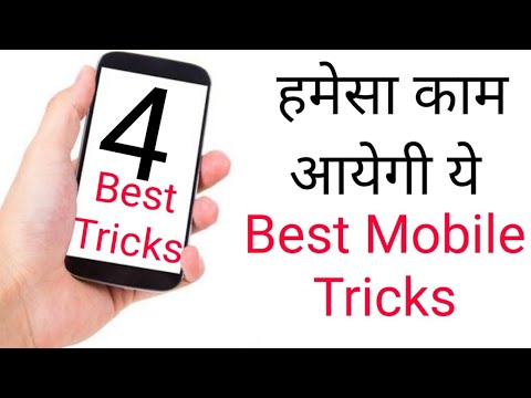 😎 Most Useful Tips & Tricks Smartphone User | Every Smartphone User Must Watch | 4 Best Trick.