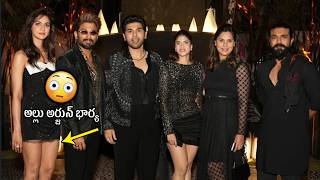 Ram Charan & Allu Arjun at Allu Family Sirish Marriage Party | Allu Snehareddy, Upasana Kamineni