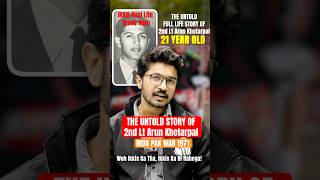 Life Story of 2nd Lt Arun Khetarpal PVC 🇮🇳 | IKKIS | Battle of Basantar | Indo-Pak War 1971 #army