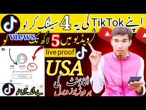 1 MILLION VIEWS IN 8 HOURS | How To Go viral on TikTok | TikTok Foryou Trick and Foryou Setting