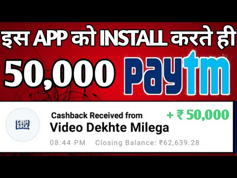 Install and Get ₹50000+ ₹50000 Paytm Cash In Just 5 Minutes Live Proof !! instant paytm cash