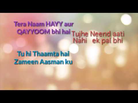 Madad kar Meri  DUWA status 03 of 12