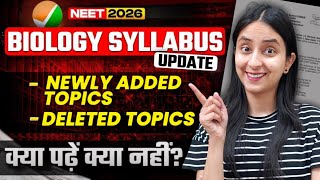New Biology Syllabus for NEET 2026🔥 | Out of NCERT Topics📚 #neet #neet2026 #update #mbbs #study #yt