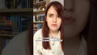 #book #bookblog #bookstagram #booktube #bookblogging #bookedit #книги #bookslovers #reels