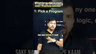 Best Programming Language to Start in 2025? #skills #upskill #skilldevelopment #language #coding