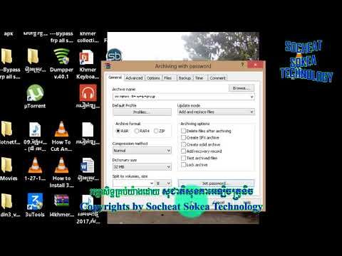 ការដាក់ Password លើគ្រប់ឯកសារទាំងអស់ How toSet Password on all the File  ដោយ សុជាតិសុខគាអេឡិចត្រូនិច