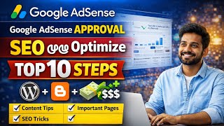How to Get Google AdSense Approval for Blogger/Website (Tamil)