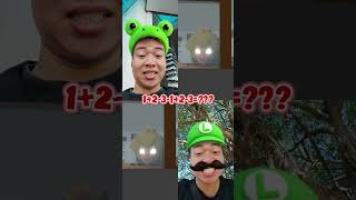 Luigi calling for help #mario #supermario #supermariobros #funny #edit #comedy #memes #luigi