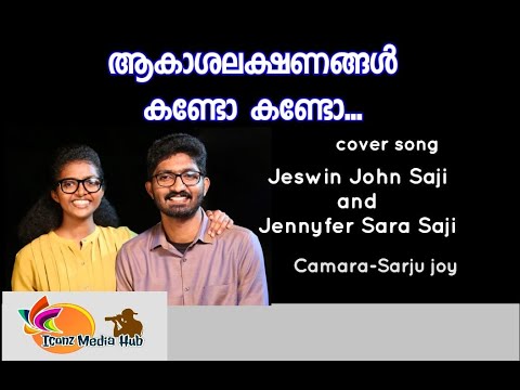 AKASHA LEKSHANANGAL KANDO || LIVE VIDEO || JESWIN  & JENNYFER  || CHRISTIAN DEVOTIONAL SONG