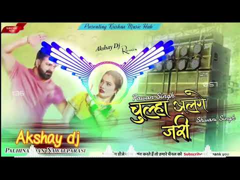 3d Bhojpuri song | 8d song | Bhojpuri New song