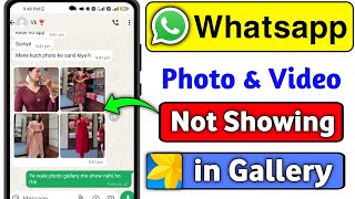Whatsapp Photos & Video Not Showing In Gallery ? 🤯🔥 Whatsapp Ke Photo Gallery Me Kese Laye