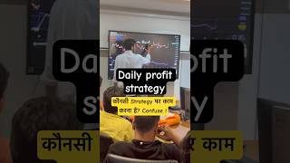 Hedging strategy vs buying strategy #marwaditraders #stockmarket #hedging #trading #nifty #selling