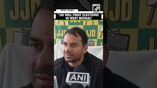 “JJD will fight elections in West Bengal”, Tej Pratap Yadav on upcoming elections in West Bengal
