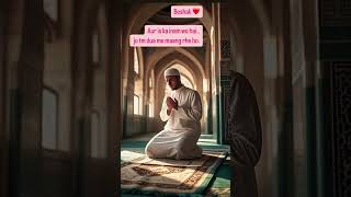 Islamic status #islamicquotes #allahuakbar #ytislamicshorts