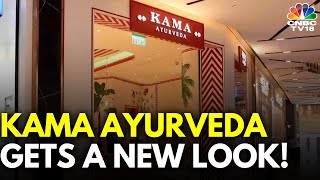 Exclusive | Check Out Kama Ayurveda's New Avatar | N18V | CNBC TV18