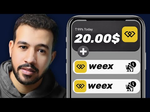 الحق حالك | والله ستشكرني | امامكم 20$ لكل تسجيل | الربح من الانترنت 2025