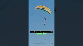 PARAGLIDING AT ARMY DAY PARADE JAIPUR #shorts #armyday #armydayparade
