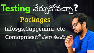 Testing నేర్చుకోవచ్చా? | Manual Testing Course in Hyderabad | Automation Course in KPHB | CYC