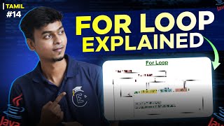 #14 For loop explained 🔁 | in Tamil | Java tutorial Series 📚 | EMC Academy