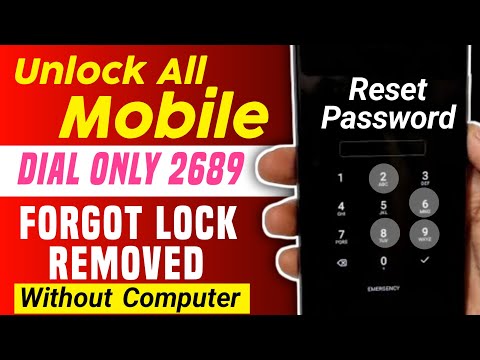 Unlock Password | VIVO, OPPO, Mi, Realme, Samsung Phones Password Unlock Without Data Loss