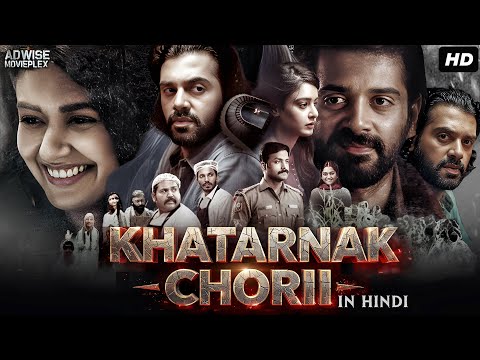 Khatarnak Chorii - Blockbuster Hindi Dubbed Full South Indian Horror Movie | Raveena Daha, Ashwin K