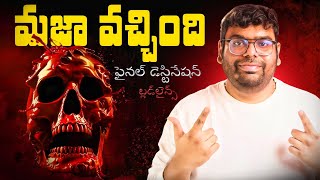 Final Destination Bloodlines Telugu Movie Review | Ragadi Reviews