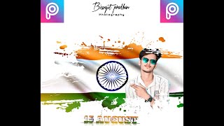 15 August PicsArt photo editing tutorial (2020)//independent edit in PicsArt full hd 2020.