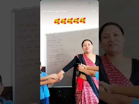 mam aj mat padhana #schoolvlog #school #teacher #schoollife #shorts #shortvideo #shortsfeed