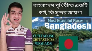 Chittagong has some of the most beautiful places in Bangladesh🇳🇵Nepali Reaction