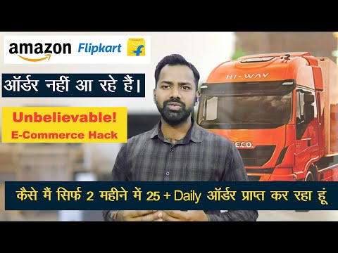 How I'm Getting 25+ Daily Amazon & Flipkart Orders in Just 2 Months | Unbelievable! E-Commerce Hack