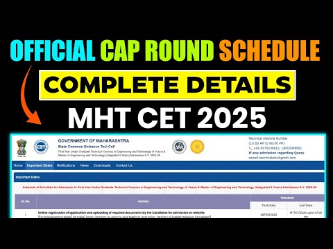 MHT CET Cap Round Schedule | Engineering Admission Started Cap Round Process 2025