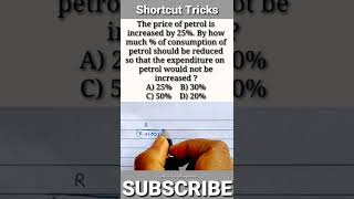#shorts #shortcuttricks #sscchsl #ssc #competitiveexams #ssccgl #mathstricks #math