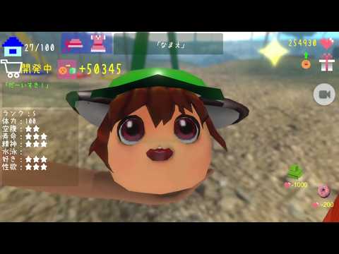 久々のゆっくりにっき