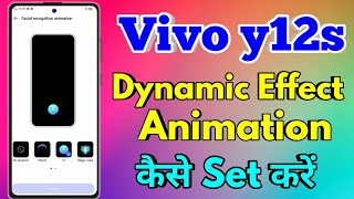 How To Set Dynamic Effect in Vivo y12s | Vivo y12s Animation #vivoy12s