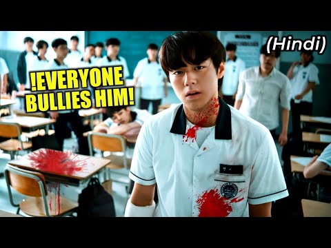 🔥 जिस 300 IQ Nerd को सब Bully करते थे, वही बन गया School का असली Baap 😈 | Weak Hero Class 1 Kdrama