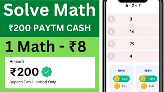 Solve Math and Earn Money Online 2023 | Solve Math and Earn Paytm Cash 2023 | ANKIT BAGUL