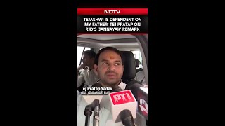 Tejashwi Is Dependent On My Father: Tej Pratap Yadav On RJD’s ‘Jannayak’ Remark