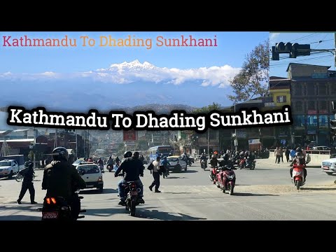 Kathmandu to Dhading Sunkhani