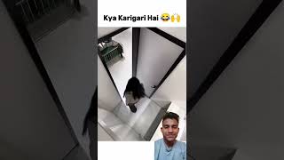 Online engeneering ki karigari 😂😂👏🙌 #engineermemes #funny #comedy #relatablemems #memes #shorts