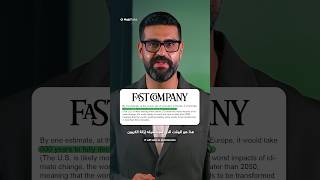 How long it will take us to decarbonize buildings? #majdtalks #buildings #netzero