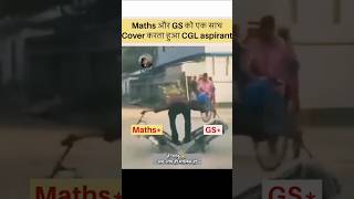 SSC CGL result SCAM #sscscam #ssc #ssccgl2024 #sscexam #cgl #sscboard #sscresult
