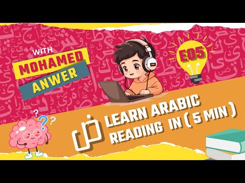 Learn Arabic Reading E05