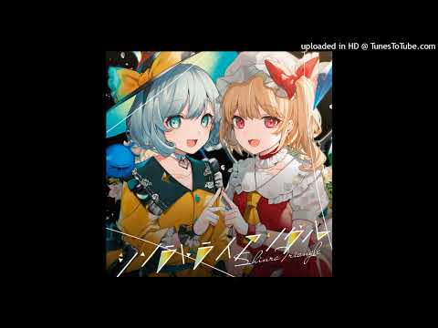 森羅万象(Shinra-Bansho)×Liz Triangle - アマノジャクジャグラー