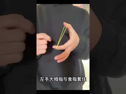 Incredible Rubber Band Magic: Stretching the Boundaries of Illusion!