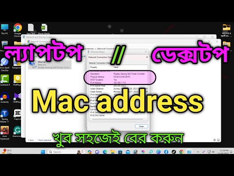 How to Find the MAC Address in Windows 7.10.11 | Tech IT 24