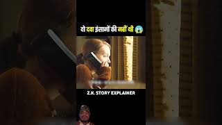 😇 #facts #hindi #animeadaptation #love #funny #amazingfacts #song #film #dubailfe #funnyscenes