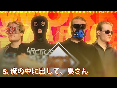 Arctic's Booze Bus - 俺の中に出して、馬さん