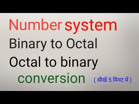 Binary to Octal Octal to binary Number system 2022