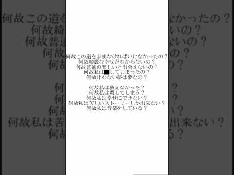 【告知】 #初音ミク #作曲初心者 #ボカロ #garageband #ボカロオリジナル #vocaloid #music